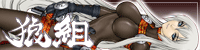 banner02ookami.gif