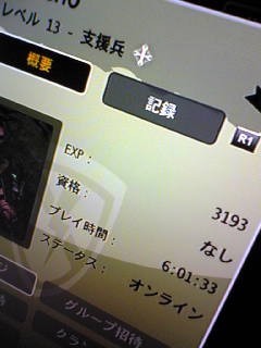 100106-2mag.jpg