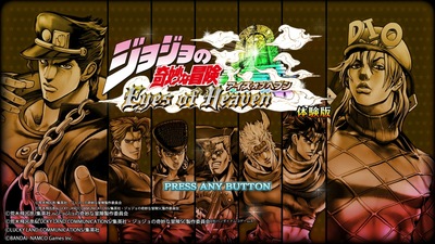 jojo004.jpg