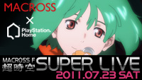 macross_download_bnr_03_h.jpg