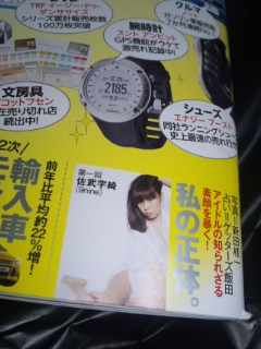 130501_001224.jpg