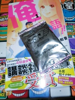 2013071021001600.jpg