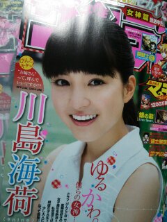 2013082818501100.jpg