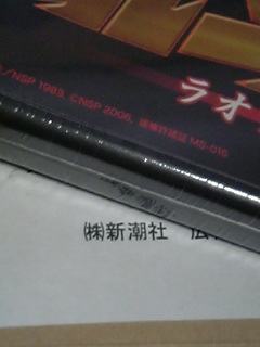 07-03-11_.jpg