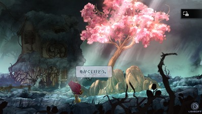 チャイルド オブ ライト_20140505131916.jpg