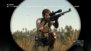 PHANTOM PAIN_20150906180600.jpg