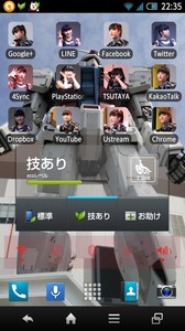 Screenshot_2013-07-25-04.jpg