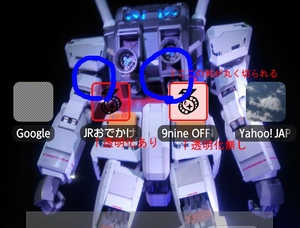 Screenshot_2013-07-25_01.jpg