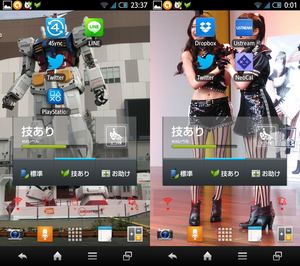 Screenshot_2013-08-04-00-01-54.jpg