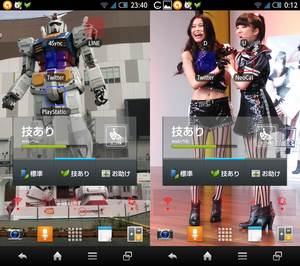 Screenshot_2013-08-04-00-12-59.jpg