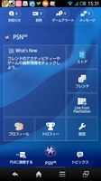 Screenshot_2014-02-16-15-31-45.jpg