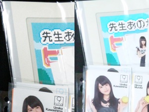 keitai130611.jpg