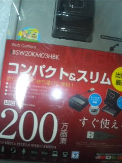 120505_160107.jpg