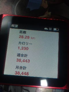 121110_200852.jpg