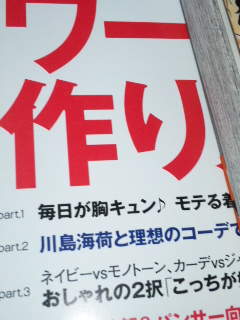 130303_130633.jpg