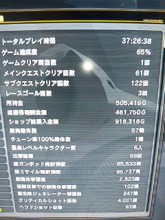 130414_155452.jpg