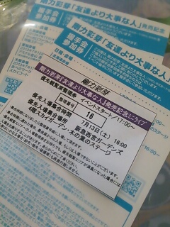 2013071310350800.jpg
