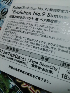 2013071617505100.jpg