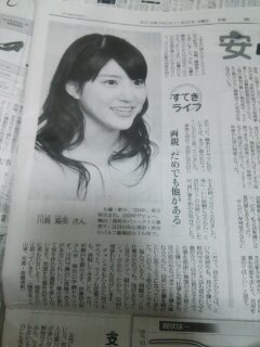 2013112021241300.jpg