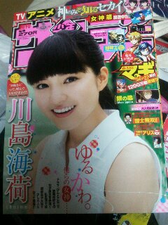 2013121821253000.jpg