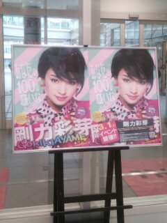 2014030117590400.jpg