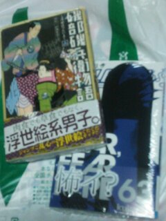 2014050417303100.jpg