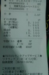 2014100411570400.jpg