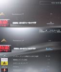 ps3-091222-006.jpg