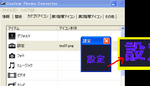 psp-c006 コピー.png
